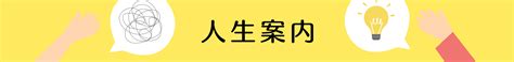 夫 ゲイ|[人生案内]夫はゲイ…愛されず苦しい : 読売新聞